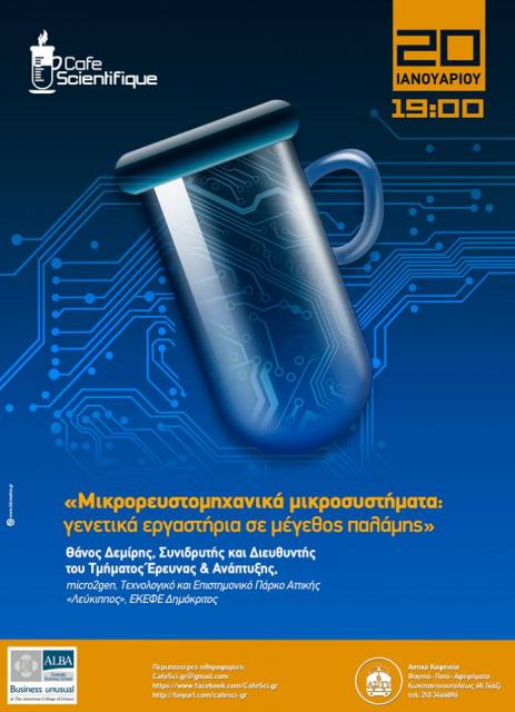 cafe scientifique_20-01-15.jpg